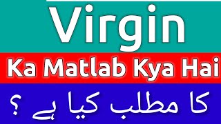 Virgin Meaning In Urdu  Virgin Meaning  Virgin Ka Matlab Kya Hota Hai  Virgin Ka MATLAB Kya hai [upl. by Eimaj887]