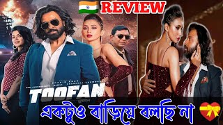 Toofan Movie Review from Kolkata  ChorkiOfficial SVFsocial [upl. by Juliano]