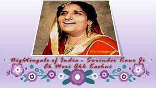 Ni Ik Meri Akh Kashni  Surinder Kaur 🎧🔊 BestConnexion [upl. by Alleuol]