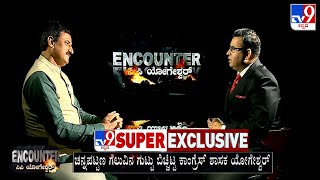 TV9 Encounter CP Yogeshwar Super Exclusive Interview Drops Operation Bomb amp Slams HD Kumaraswamy [upl. by Aronas]