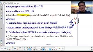 SEJARAH TINGKATAN 3｜BAB 2｜NegeriNegeri Selat [upl. by Airtemak]