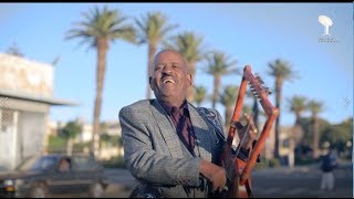 Maico Records Eritrean Song ዘብ ዘብ ZebZeb By Teklinkiel Gebru Wedi Gebru Official Video2019 [upl. by Nwonknu]