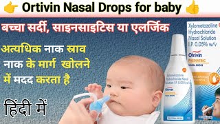 Otrivin paediatric drop use in hindi।paediatric।drop। use। Otrivin nasalDropsviralviralvideodrop [upl. by Yerxa651]