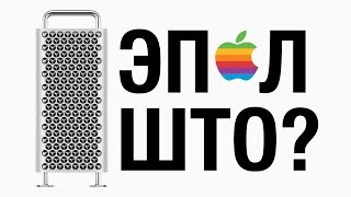 Впечатления от Apple WWDC 2019 без купюр [upl. by Gratt]