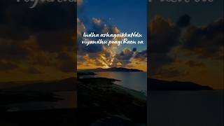 💕Enna vilai Azhage 💕 song  Kadhalar DhinamAR Rahman songs WhatsApp status shorts viral trending [upl. by Leighton370]