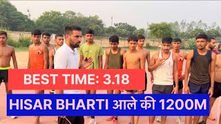 ARMY BHARTI PHYSICAL TRAINING 2024 ARO HISAR BHARTI PHYSICAL TRAINING  army armyforce trending [upl. by Wyndham871]