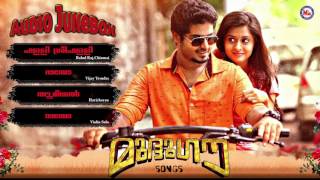 MUDHUGAVU  Malayalam Movie Songs  Audio Jukebox [upl. by Yoshiko581]