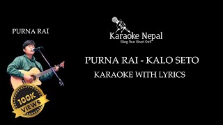 Kalo seto  Purna Rai KARAOKE WITH LYRICS  Karaoke Nepal [upl. by Cynera447]