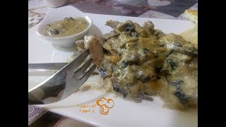 شرائح الدجاج بالفطر و الكريما لذة لا توصفEmincés de poulet aux champignons et à la crème fraiche [upl. by Ysdnyl]