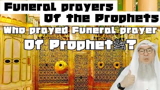 Who prayed funeral prayer of Prophet ﷺ‎ No funeral prayer of Prophets cuz they were innocent assim [upl. by Timotheus84]