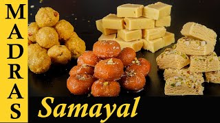 Sweet Box for Diwali  Diwali Sweet Recipes in Tamil  4 Sweets for this Diwali [upl. by Natalia]