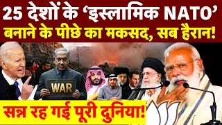 Breaking Saudi Arab के Prince Bin Salman ने Israel का खुलकर किया विरोध Iran को मिला समर्थन [upl. by Ainehta]