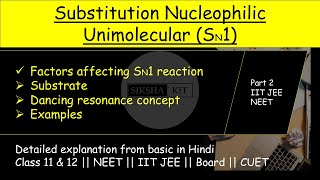 Factors affecting SN1 ✅  SubstitutionNucleophilicUnimolecular from basic to advance iitjee A003 [upl. by Zehc]