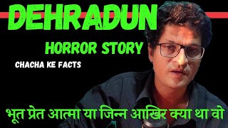 Dehradun Horror Story Real Horror Story ChachakeFacts [upl. by Alodee35]