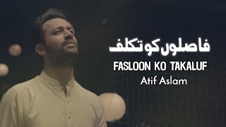 Faslon Ko Takkaluf  Atif Aslam  Ramdan Special Naat  2024  Ai Vocals [upl. by Lytsirk]