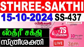 KERALA LOTTERY STHREESAKTHI SS437 LIVE LOTTERY RESULT TODAY 15102024KERALA LOTTERY LIVE RESULT [upl. by Nylrac]