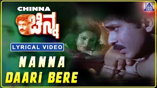 Chinna  Movie  Nanna Daari Bere  Lyrical Song  Ravichandran Yamuna Hamsalekha  Akash Audio [upl. by Ahtelahs]