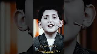 تلاوت فوق‌العاده زیبا صالح مهدی‌زاده  Saleh Mehdizadeh❤️ [upl. by Haneekas286]