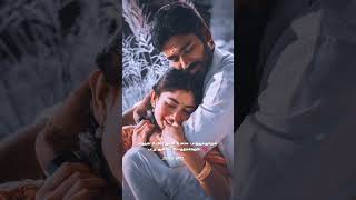 🫂💗Jora Nada Pottu vada Ennoda Veera💗song WhatsApp status tamil 💕lyrics whatsappstatus love short [upl. by Nwahsek]