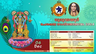 CHEMBAI SANGEETHOLSAVAM 2024  07122024  DAY 11 [upl. by Ecyned]