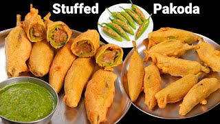 चटपटे आलू भरे मिर्ची के पकोड़े  Mirchi Vada Recipe  Rajasthani Mirchi Vada  Pakoda Kabitaskitchen [upl. by Nicky306]