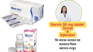 Norvis 50 mg Tablet  Syrup amp Injection সব কিছু জানুন  Uses Side Effects amp Dosage [upl. by Guimar]