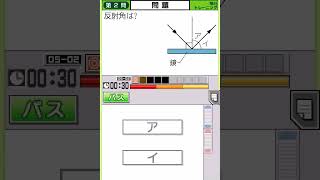 Tokutenryoku Gakushuu DS Chuugaku Rika 1 Bunya Gameplay Nintendo DS [upl. by Jovia]