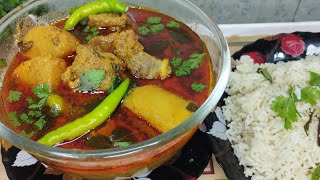 Mutton khorma recipe and bagara khana hyderabadi style mein indiancookingbook [upl. by Bord13]