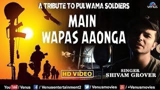 A Tribute To Pulwama Soldiers  Main Wapas Aaunga  Shivam Grover  Border [upl. by Norraf807]