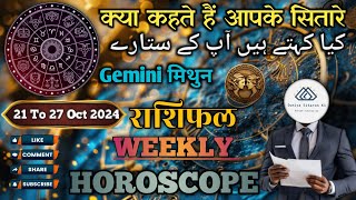 Weekly Horoscope  2024  Gemini  21 To 27 October  Duniya Sitaron Ki [upl. by Simeon714]