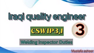 CSWIP 31 Welding Inspector  Welding inspector duties and responsibilities 03  Arabic [upl. by Ahsinehs]