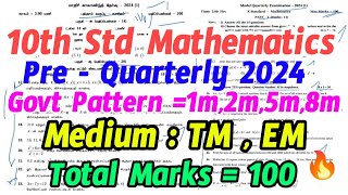 10th Maths Quarterly 2024 TMEM Model Qns 2m5m8m KaniMathsEducation [upl. by Pandolfi]