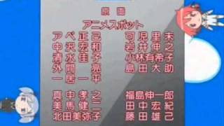 Kamisama Kazoku Ending Japanese and English Lyrics [upl. by Richman]