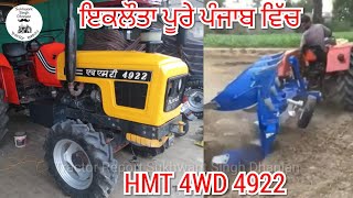 HMT 4922 4WD only one in Punjab INDIA vs 3 MB Plough [upl. by Eastlake]