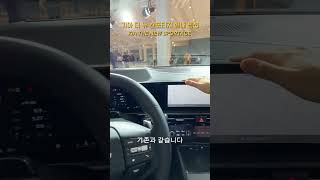 기아 더 뉴 스포티지 실내 옵션  KIA THE NEW SPORTAGE 모비티 MOBiTi기아 기아스포티지 스포티지실내 스포티지페이스리프트 kiasportage [upl. by Llevert43]