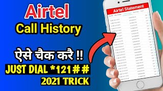 Airtel Call Details List with SMS  Send a Message to 121 and get Call History of Airtel SIM [upl. by Abshier]