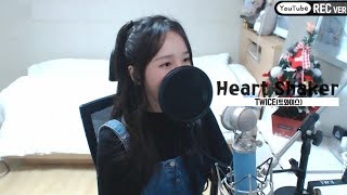 TWICE트와이스  Heart Shaker COVER by 새송｜SAESONG [upl. by Alan720]