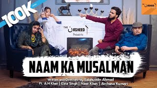 Naam Ka Musalman  Short Film  FtAN Khan Ekta Singh Nasir KhanampArchana Kumari islamic [upl. by Renrut839]