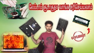 உங்கள் லேப்டாப் hang and slow ஆகுதா  how to change processor in laptop [upl. by Eirrej]