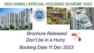 DDA Diwali Special Housing Scheme 2023 I DDA Brochure Released I आ गया DDA का BROCHURE [upl. by Yarak]