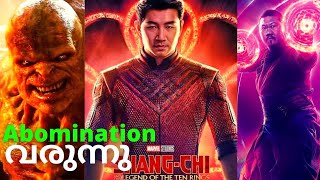 Abomination in ShangChi Movie  Explained in Malayalam [upl. by Aneetsirhc]