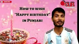 How to say Happy birthday in Punjabi [upl. by Giefer]