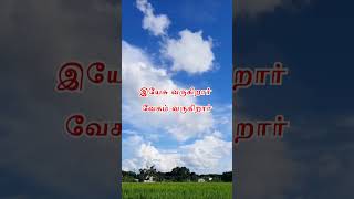 Kaalam Ini Sellathu Mananthirumpu Lyrics SongSong DeepakGodjesus [upl. by Swithin741]