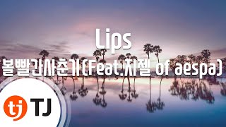 TJ노래방 Lips  볼빨간사춘기Feat지젤 of aespa  TJ Karaoke [upl. by Alanna]