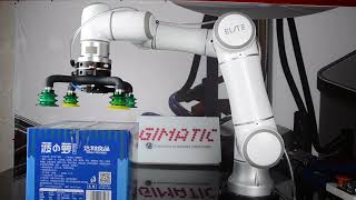 Elite Robot EC63 and GIMATIC Suction Cup Gripper [upl. by Marcello]