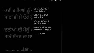 Nirvair Pannu new Punjabi song shyari by Liar Jass [upl. by Salsbury]