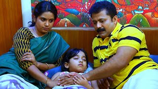 Malooty  Episode 52  10 February 2016  Mazhavil Manorama [upl. by Lerej767]