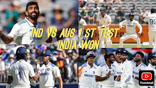 IND VS AUS 1st TEST INDIA WON 1 ST TEST MATCH [upl. by Laehctim]