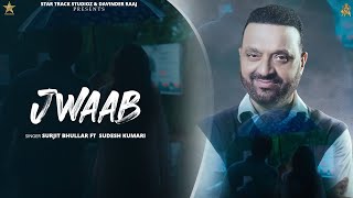 Jwaab Official Video Surjit Bhullar Ft Sudesh Kumari  New Punjabi Song 2023  StarTrack Studioz [upl. by Nappie581]