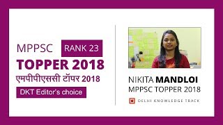 Must Watch  MPPSC  Rank 23 Nikita Mandloi shares her strategy and success mantra [upl. by Raynold64]